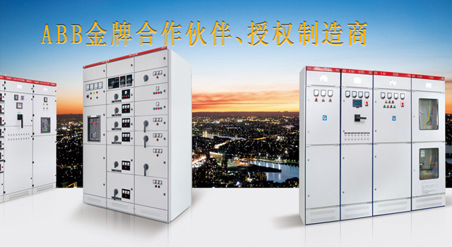 時代物 東部支那及満洲國大觀 昭和十二年 東京電氣無線株式會社